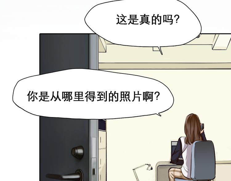 第8话 网络背后77