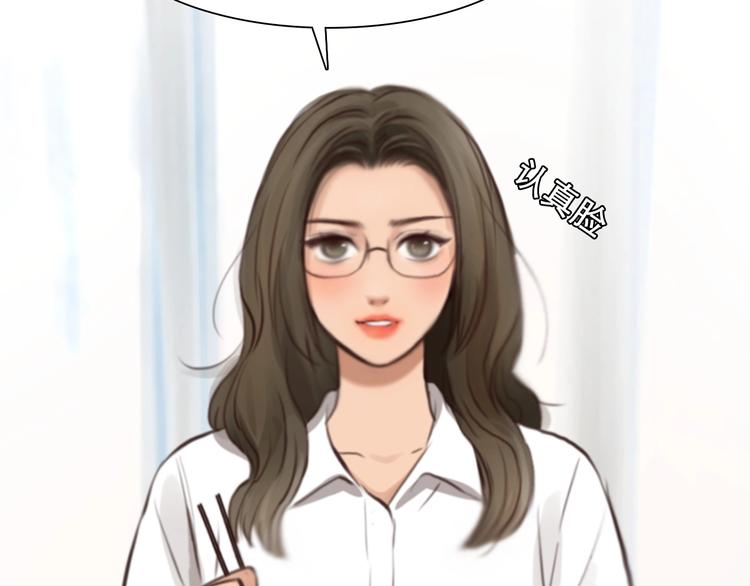 番外 女孩（中）89