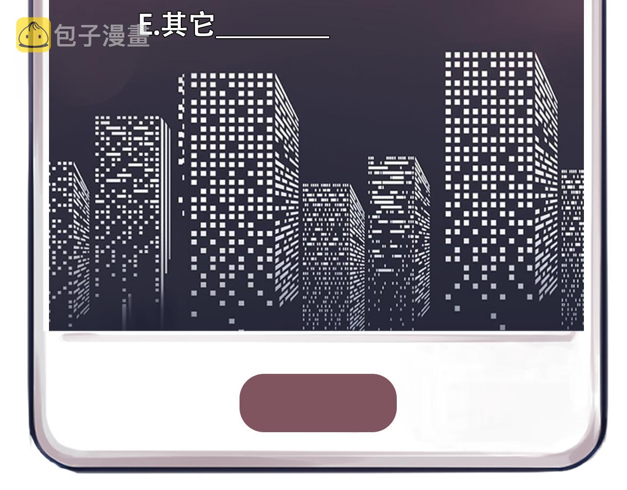 第83话 番外 关于雪宓的一切96