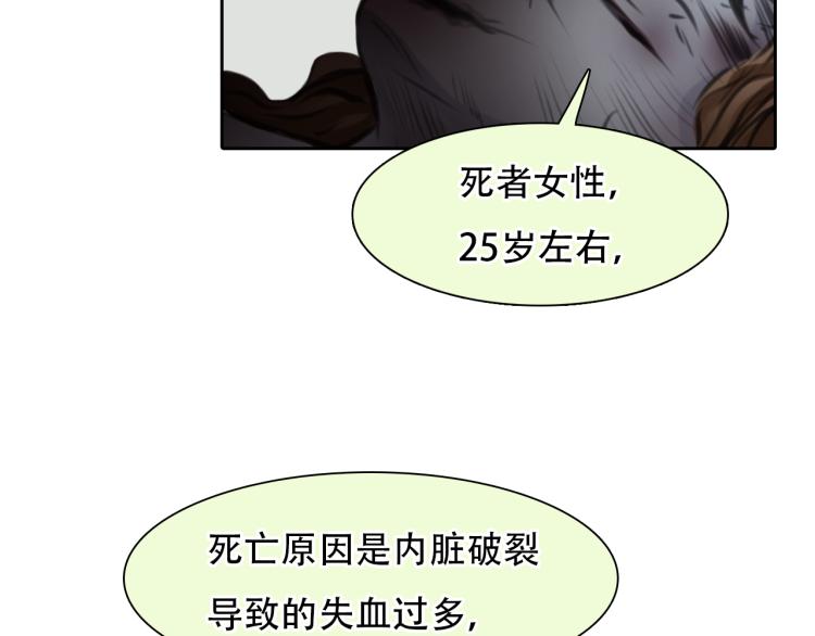 第53话 归还账号？40