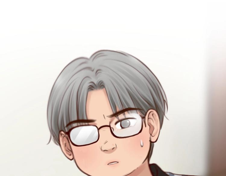 第37话  改变我的你133