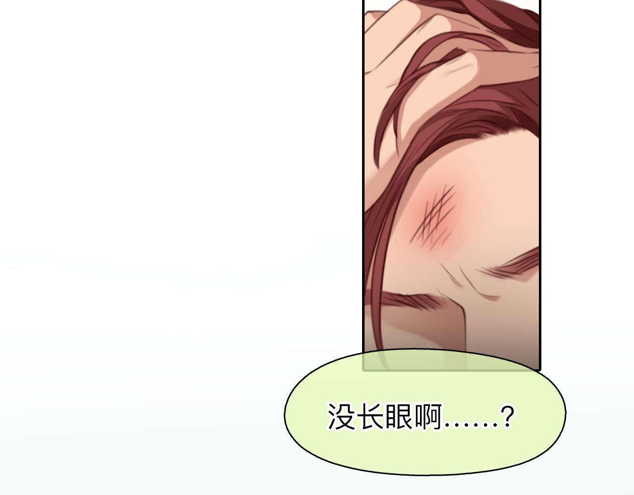 第70话 深夜办公楼3
