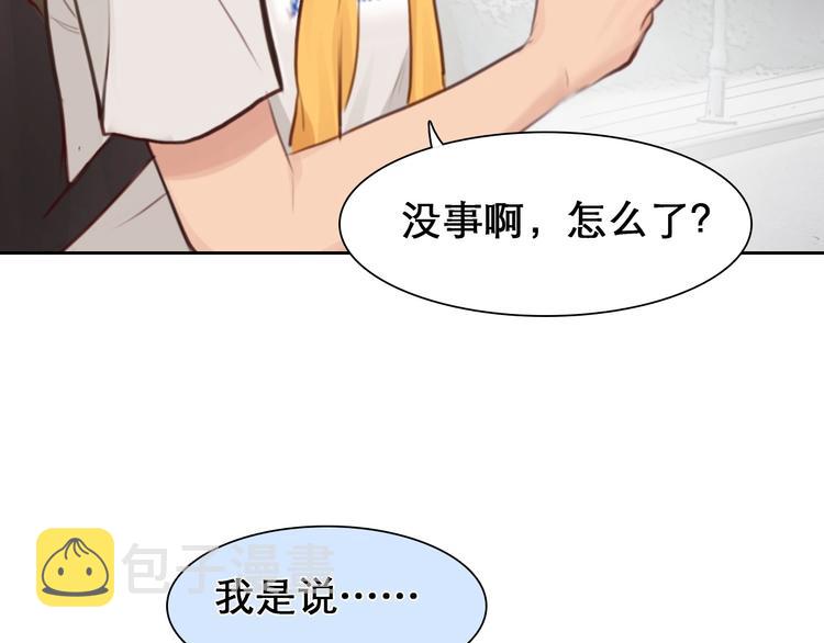 第14话 “约会”？63