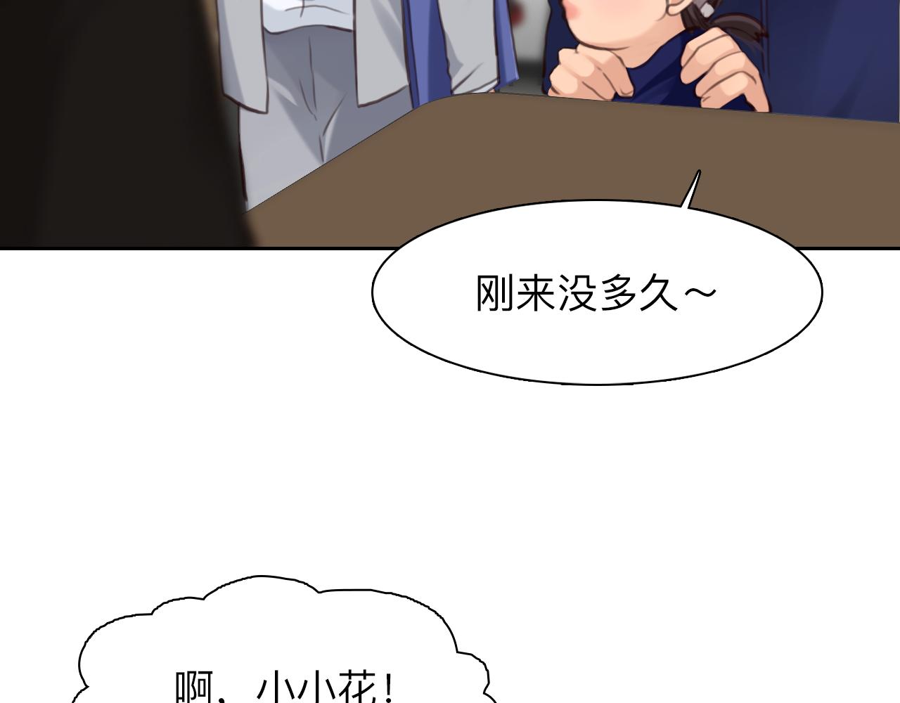 第80话 刘总登场76