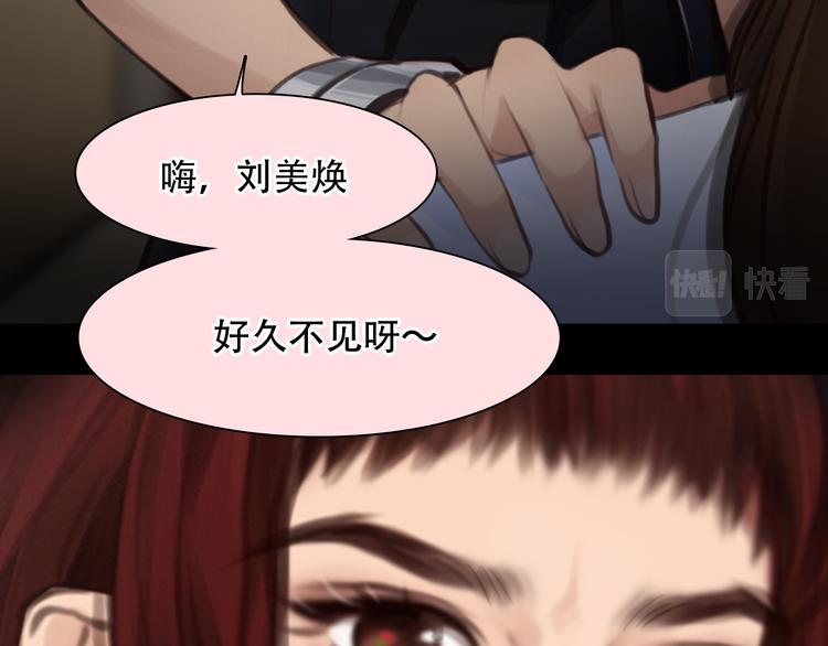 第46话 各自合作13