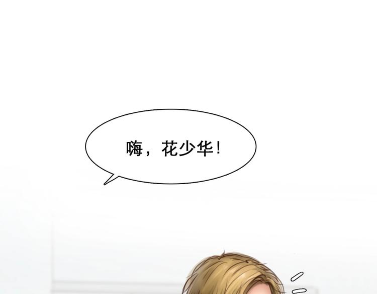 第44话 娜姐的危机85