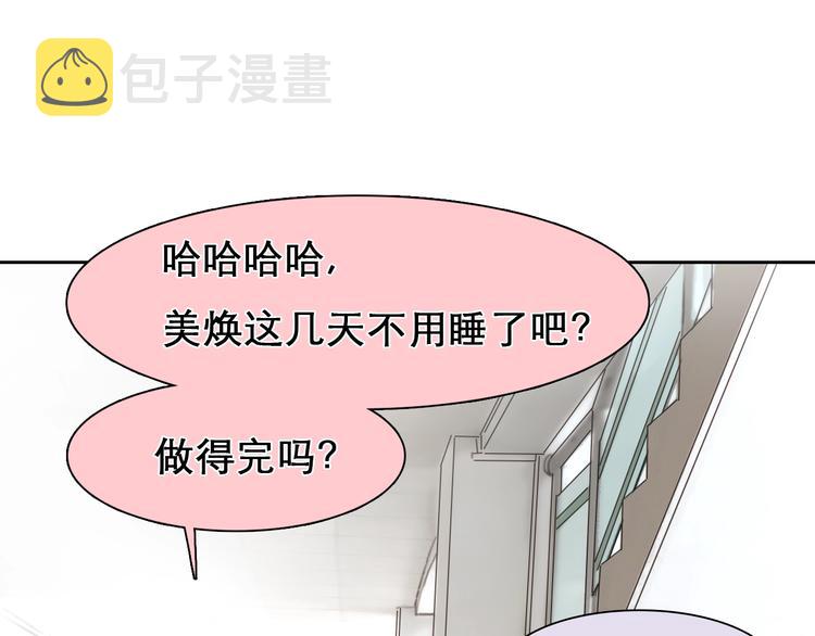 第0+1话 虚拟尤物100