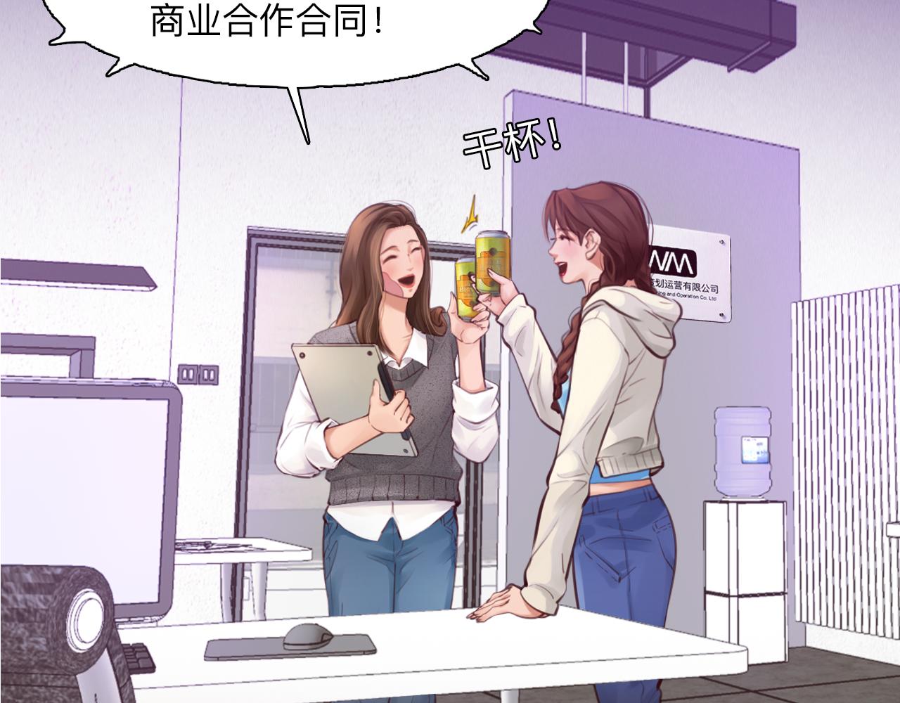 第80话 刘总登场5