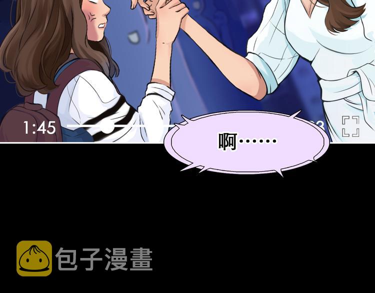 第3话 突发事件！124