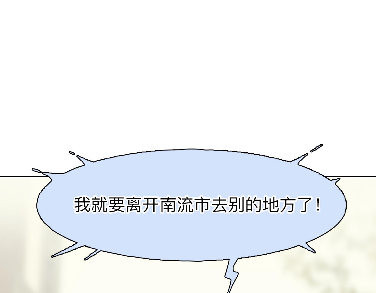 第67话  美人的灾难98