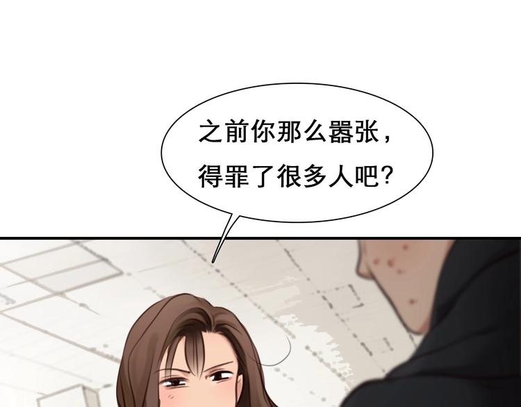 第32话 昔日的朋友19