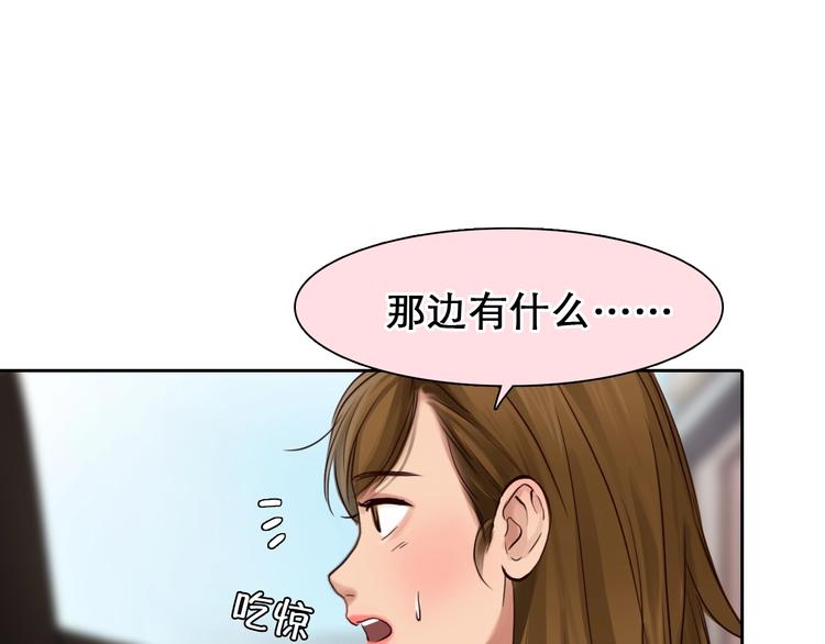 第40话 自曝23