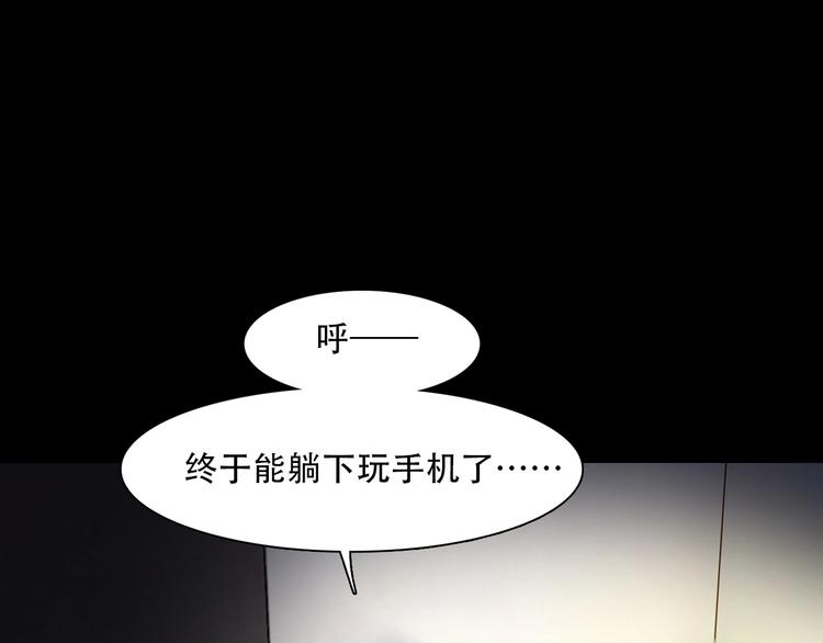 第50话 对不起59