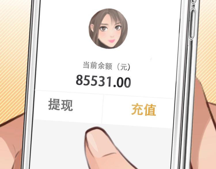 第29话 新决定32