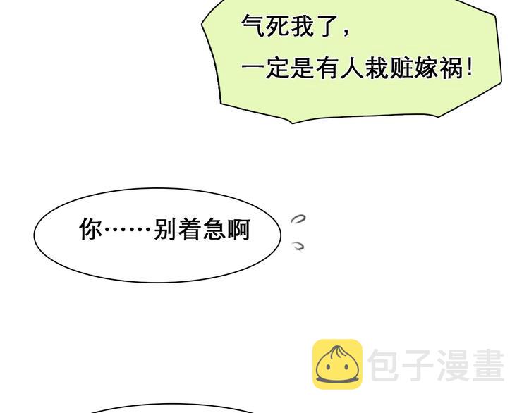 第44话 娜姐的危机91