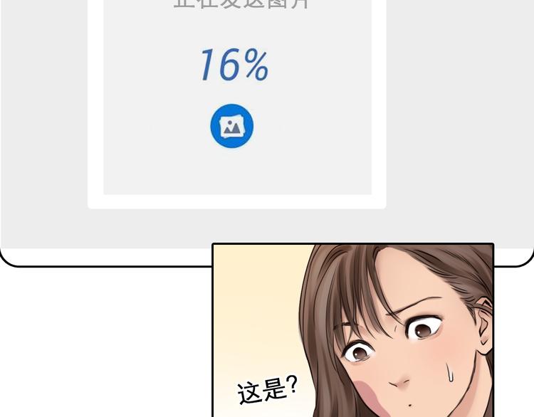 第8话 网络背后66