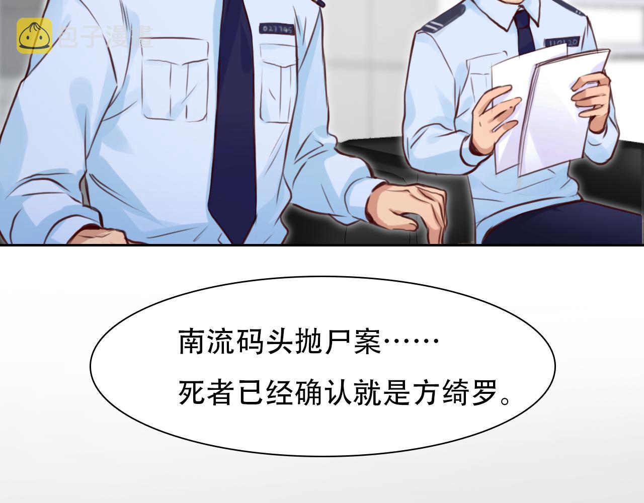第 59话 揭露秘密63