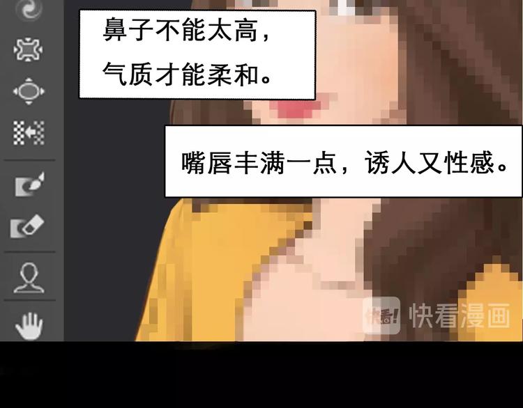 序章 徒有虚颜的少女扭转命运！46