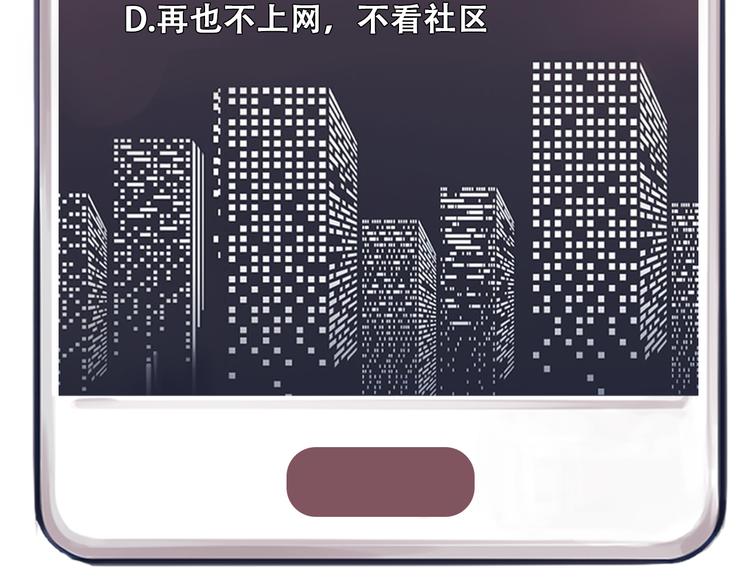 第3话 突发事件！172