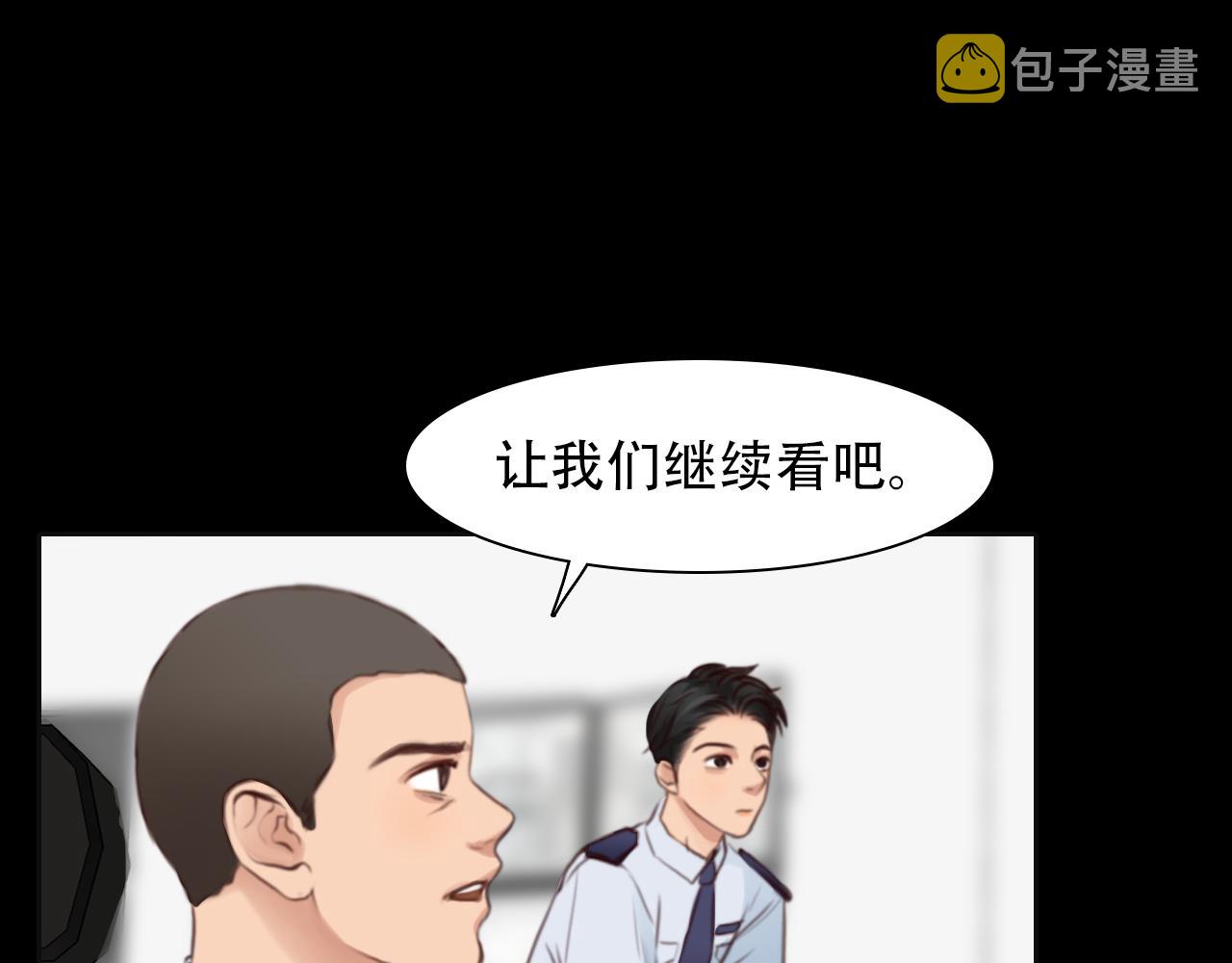 第60话 监控曝光！44
