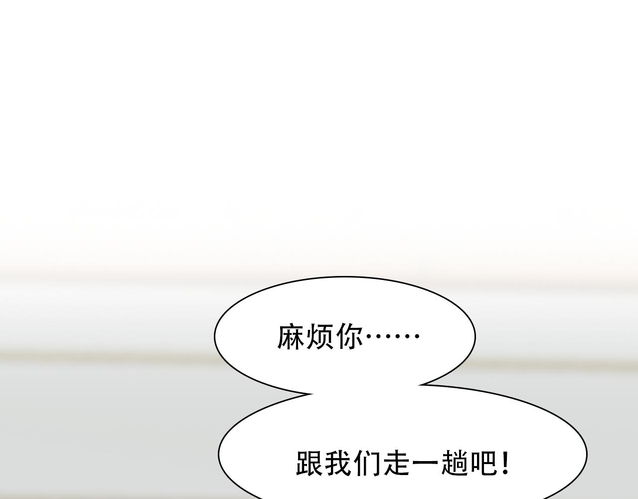 第60话 监控曝光！91