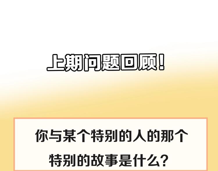 第40话 自曝87