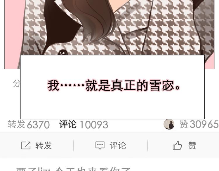 第0+1话 虚拟尤物55