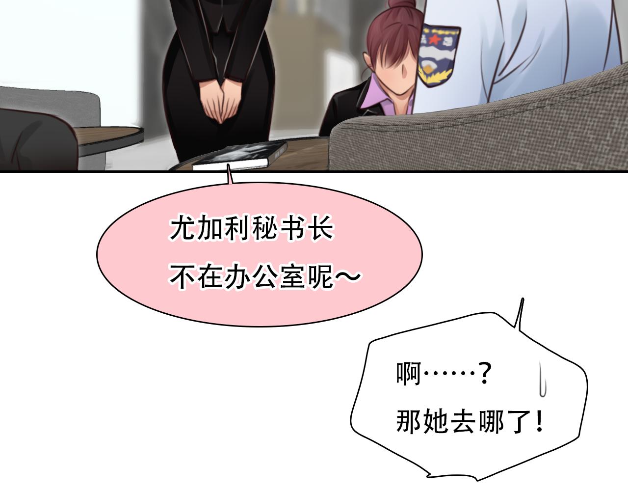 第61话 追查被网暴58