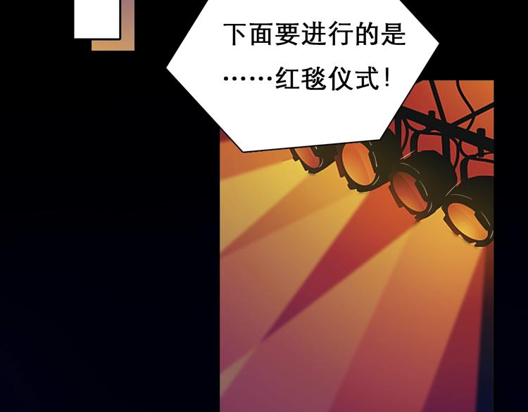 第23话 网红见面会53