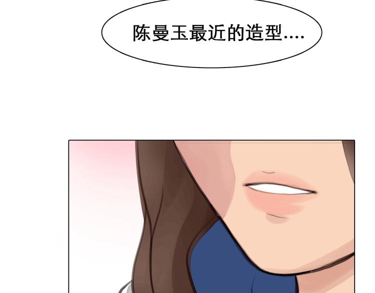 第3话 私欲的代价71