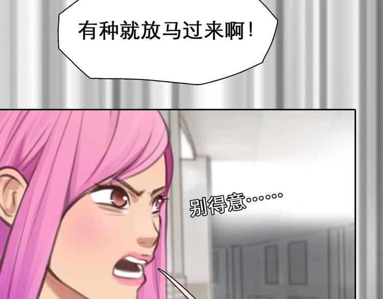 第42话 决裂82