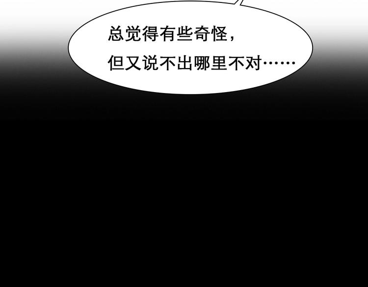 第44话 娜姐的危机40