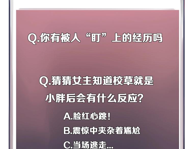 第34话  小胖的呼唤115