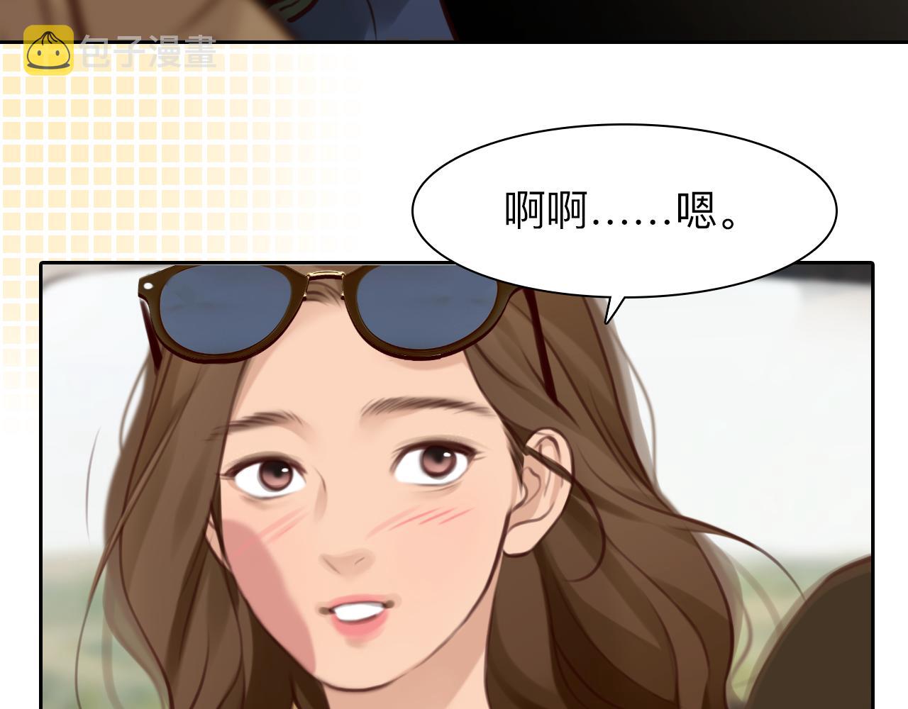 第74话  大漠，我来了38