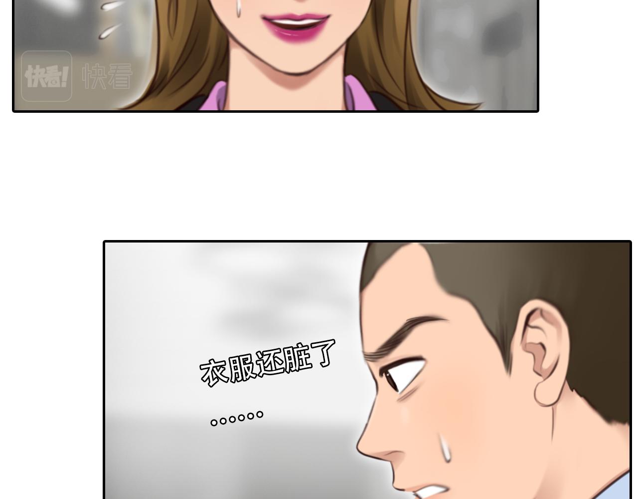 第61话 追查被网暴60