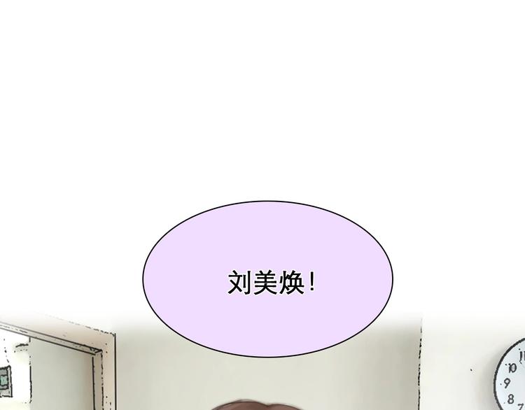第3话 私欲的代价80