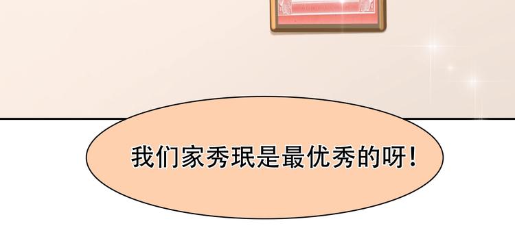 第36话 小胖的过去31