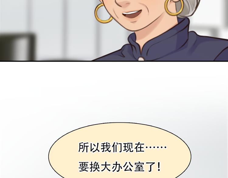 第31话 小有收获34