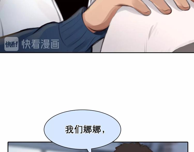 番外 李琳娜30