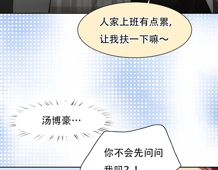第45话 神秘来客85