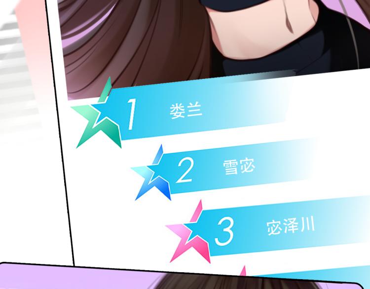 第47话 神秘邀请28