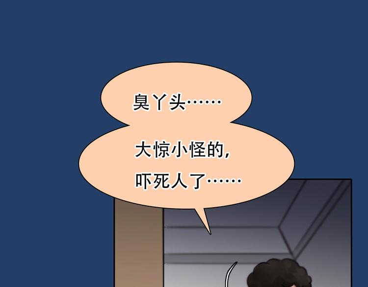 第一季完结篇 绝望的漩涡110