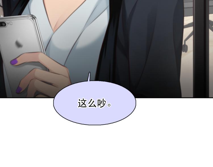 第55话 让方绮罗消失33