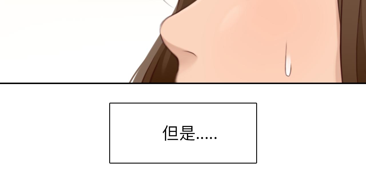 第69话 再见「雪宓」45