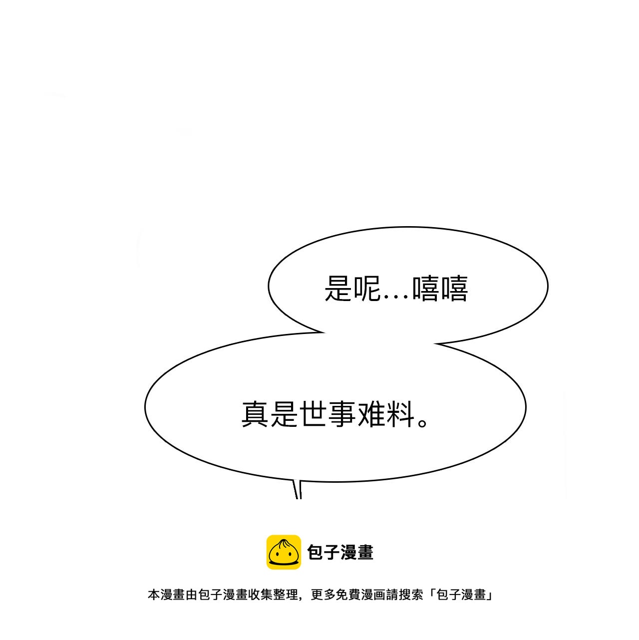 第81话 回归40