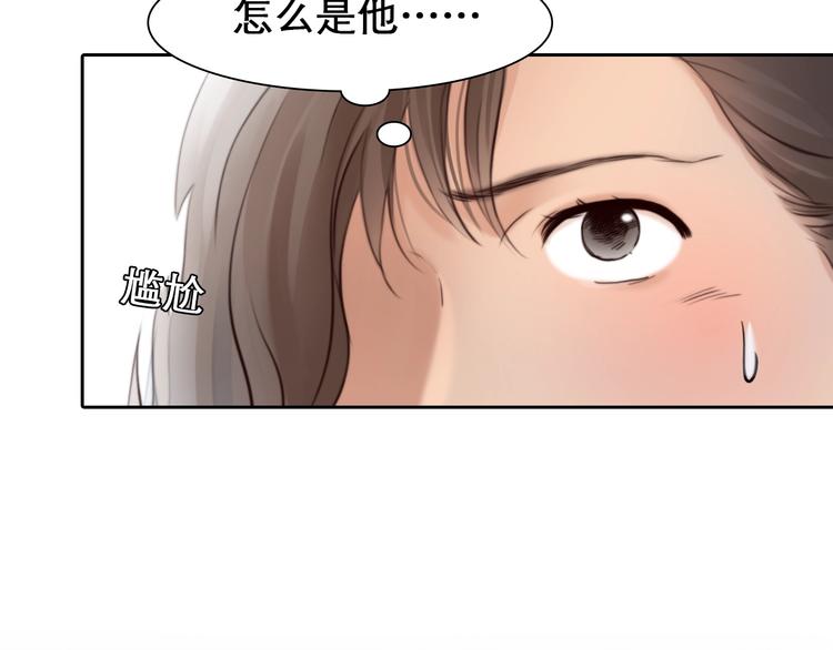 第23话 网红见面会20