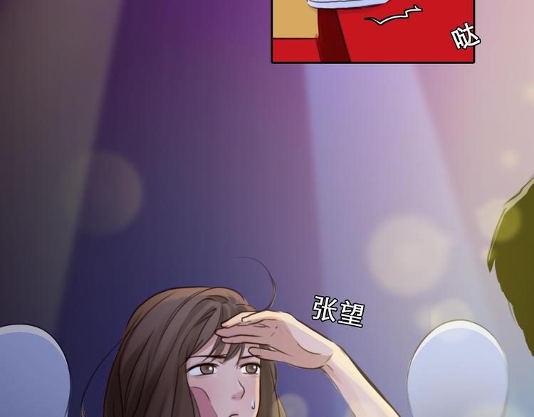 第24话 “完美世界”2