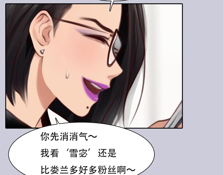 第45话 神秘来客6