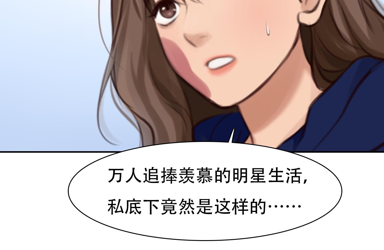第 59话 揭露秘密86