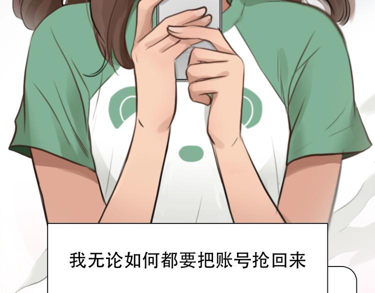 第53话 第一次反击116